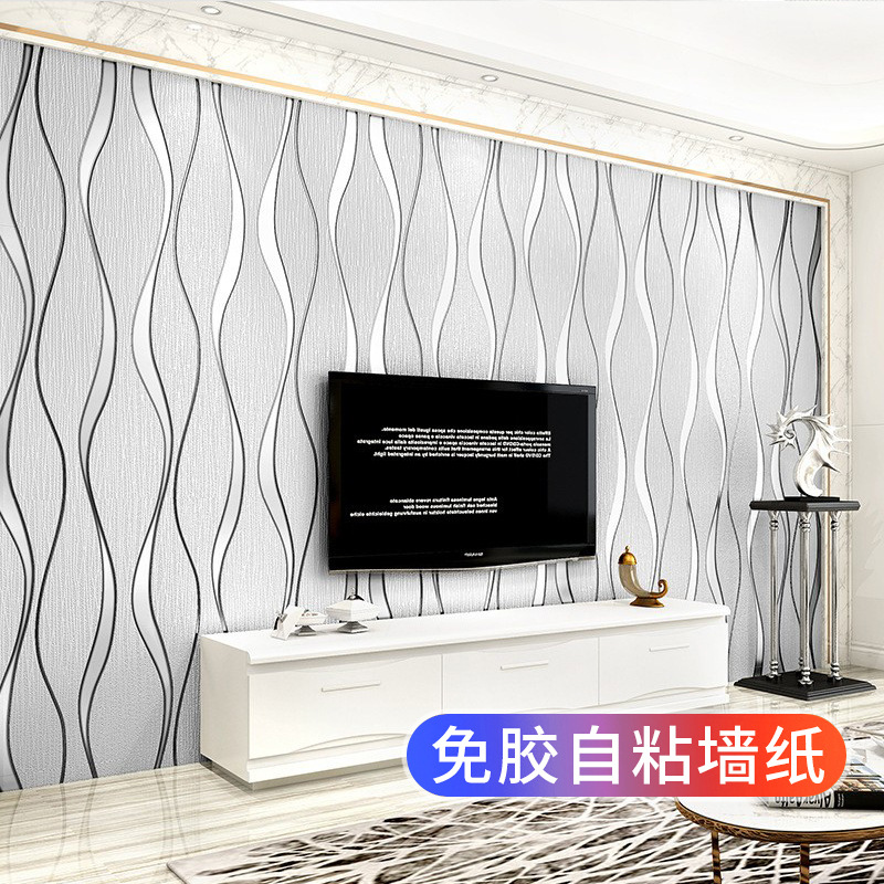 自粘墙纸轻奢现代3D立体电视背景墙壁纸曲线条纹装饰客厅翻新墙贴