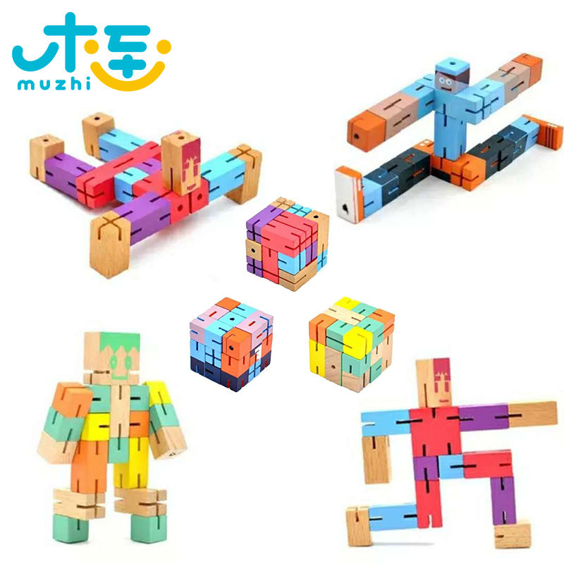 百变正方体魔方机器人木制变形益智奥数智力玩具小学生3-9岁教具