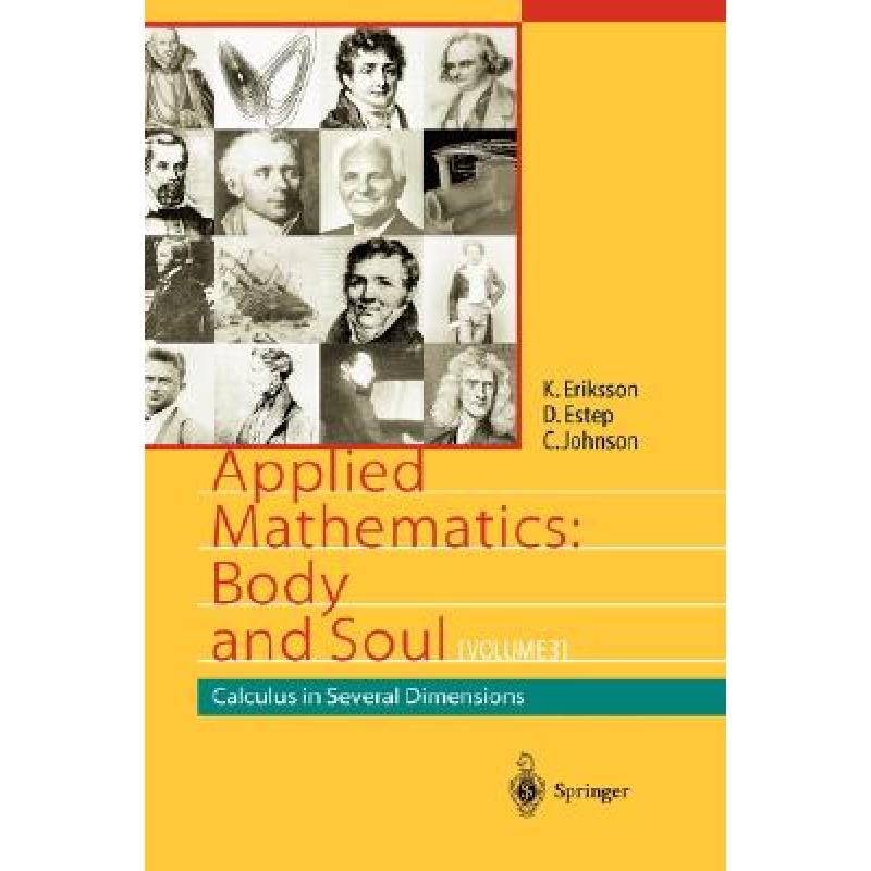 【4周达】Applied Mathematics: Body and Soul : Volume 2: Integrals and Geometry in IRn [9783540008897]