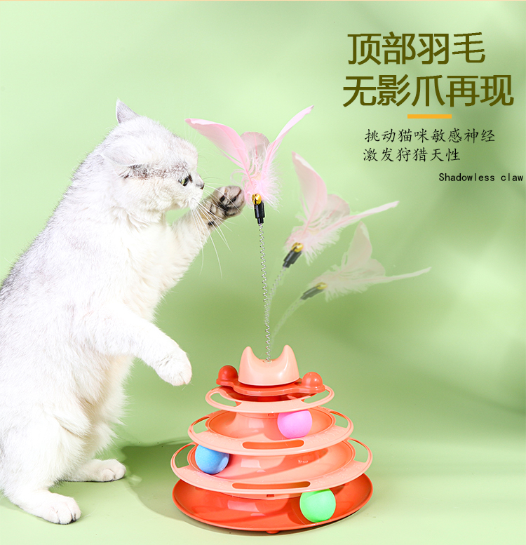 猫玩具自嗨解闷逗猫棒宠物猫咪转盘球老鼠的神器小猫幼猫用品大全