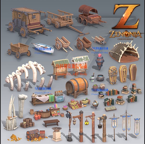 Zenonia卡通风格化场景物件.道具小品Prop.资产3D模型文件