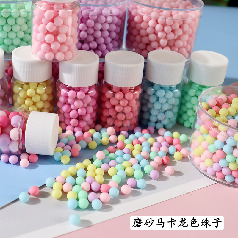 叶子姐姐 马卡龙色珠子彩色小球diy创意手工自制奶油胶手机壳材料