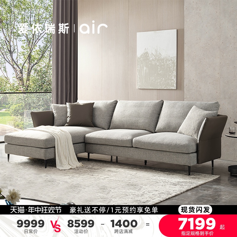 【新品】ARIS爱依瑞斯客厅家具意式极简沙发组合轻奢北欧 WFS-106