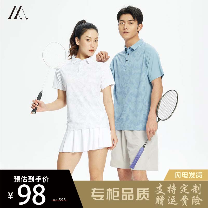 夏季高尔夫网球服超轻冰凉速干面料polo衫运动男女款短袖定制T恤