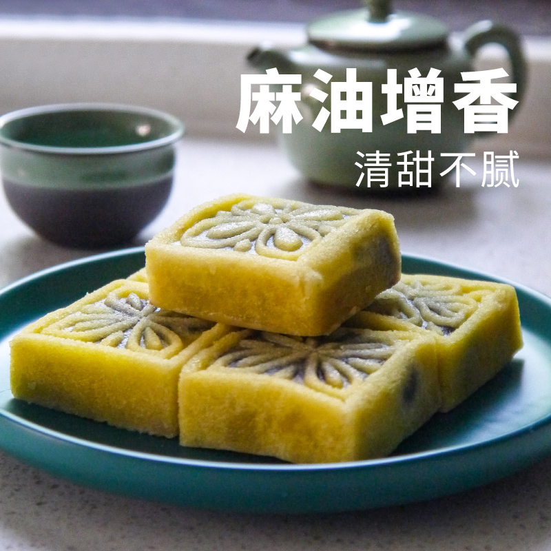 麻油绿豆糕上海特产正宗老式手工糕点豆沙馅特色小吃零食传统点心