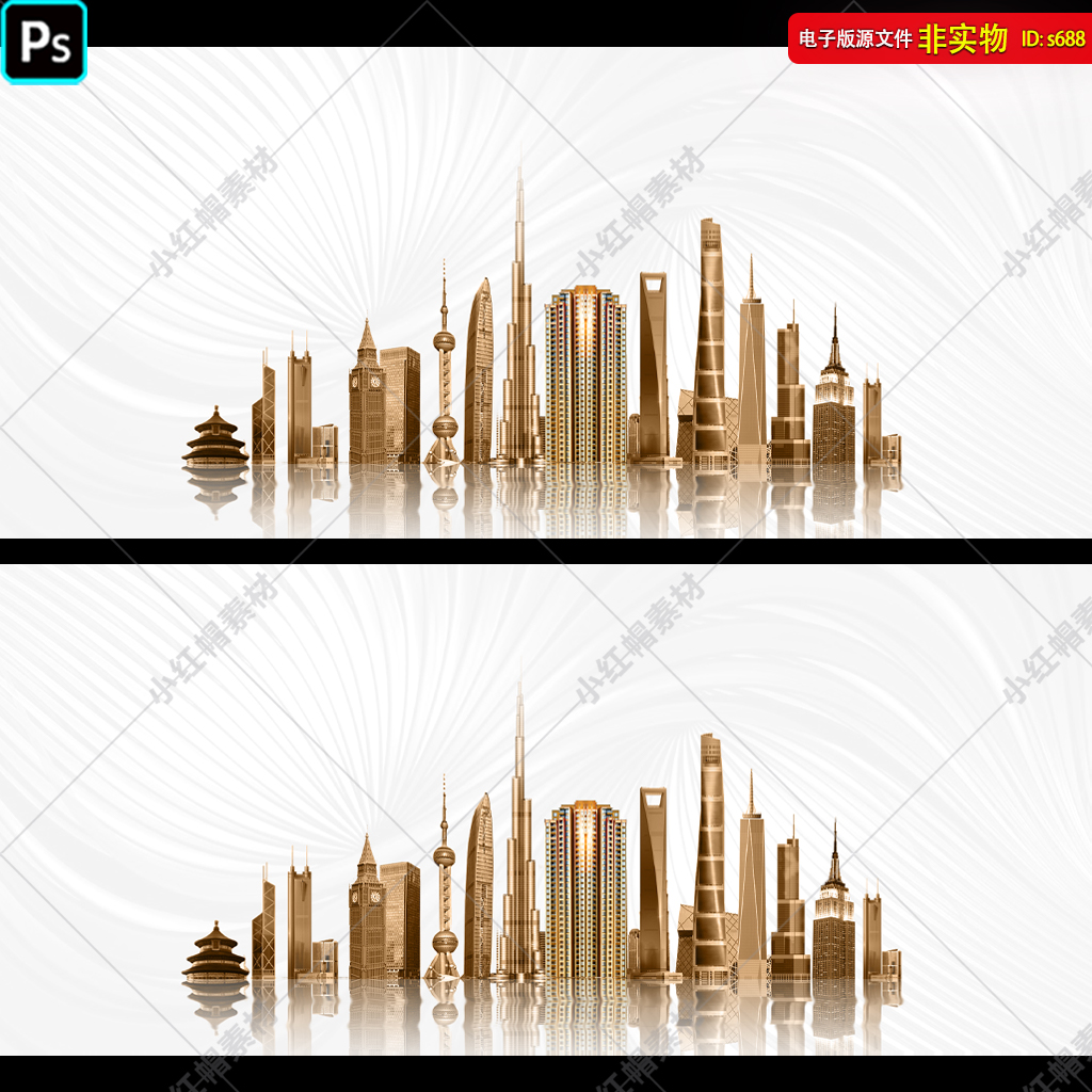 上海地标建筑线描剪影上海天际线城市背景旅游画册宣传海报PS素材