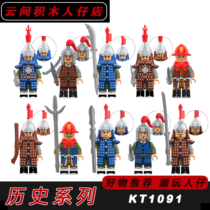 中国古代明朝士兵刀将领腰刀兵长枪兵长积木人仔拼装玩具KT1091