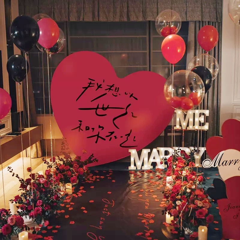 520爱心气球情人节求婚布置KT板道具创意场景现场表白浪漫室内