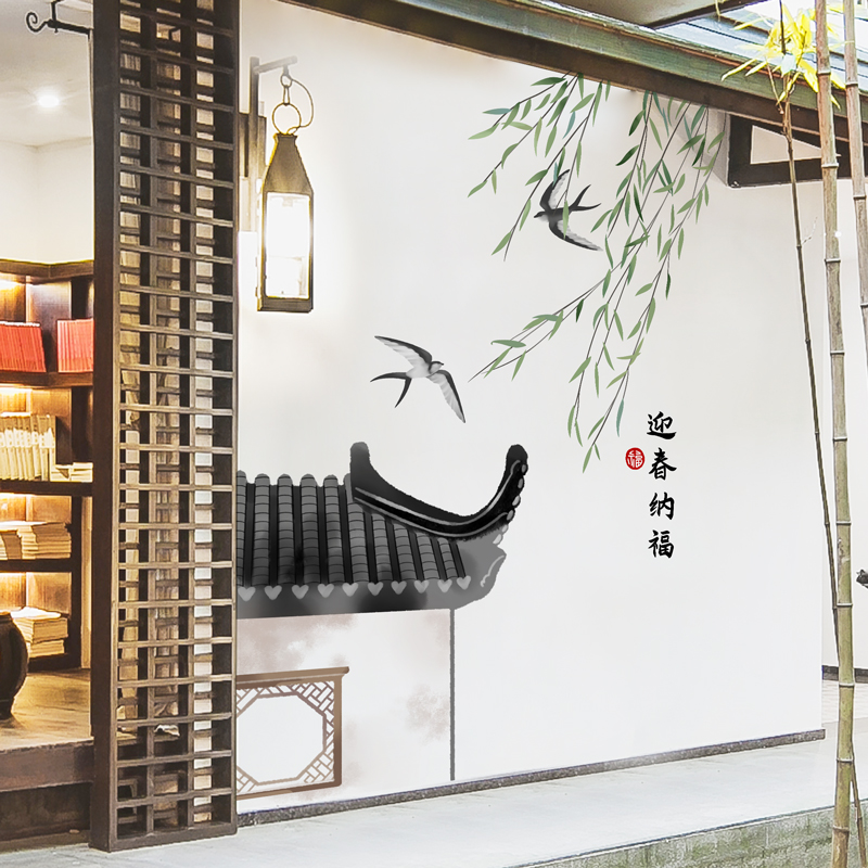 中国风房屋枊树客厅书房中式古风墙面墙壁装饰布置墙贴纸贴画客厅