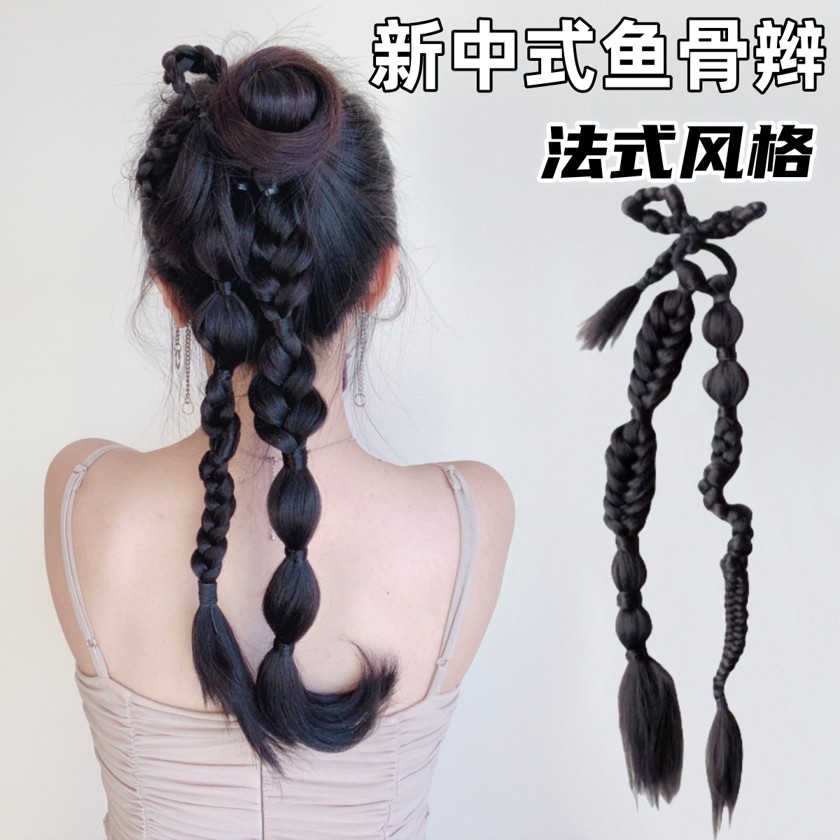 中式婚纱发型