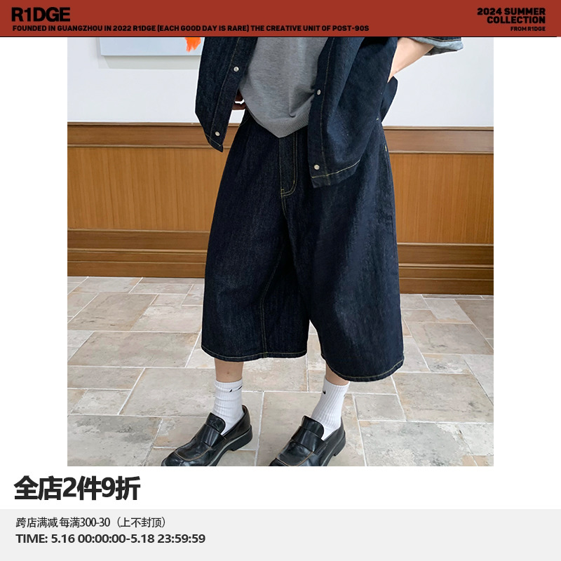 R1DGE美式复古高级感宽松直筒牛仔短裤男女夏季新款阔腿百搭七分