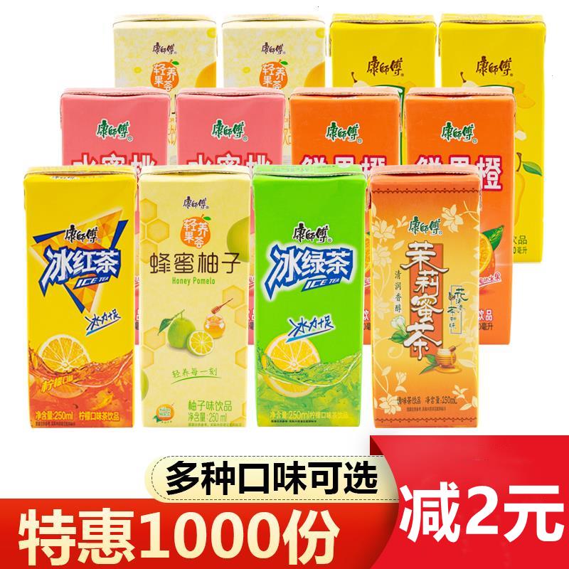 混合混装冰红茶果汁蜂蜜柚子茶康师傅水蜜桃饮料茉莉蜜茶盒装纸盒