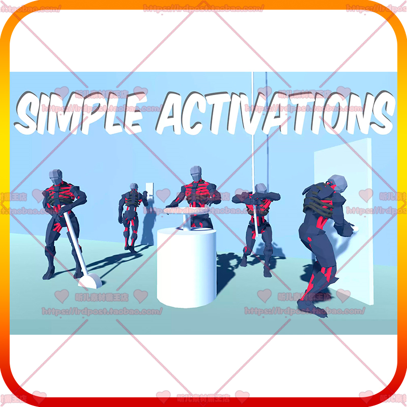 Unity3d 简单绳索拉闸推拉旋转动画 Simple Activations 1.0