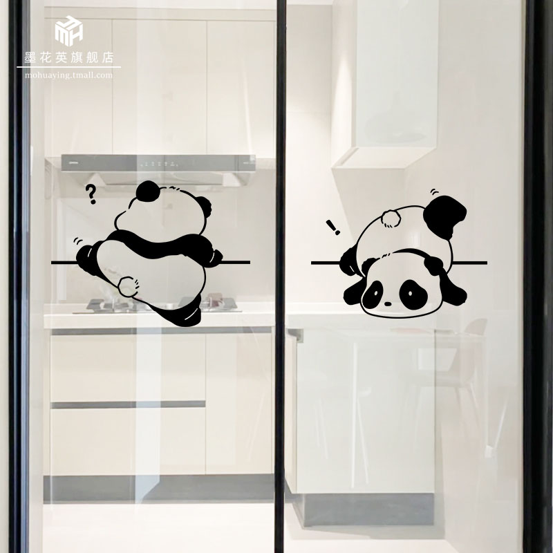 家用厨房玻璃门贴纸客厅阳台推拉门防撞装饰搞怪可爱熊猫图案自粘