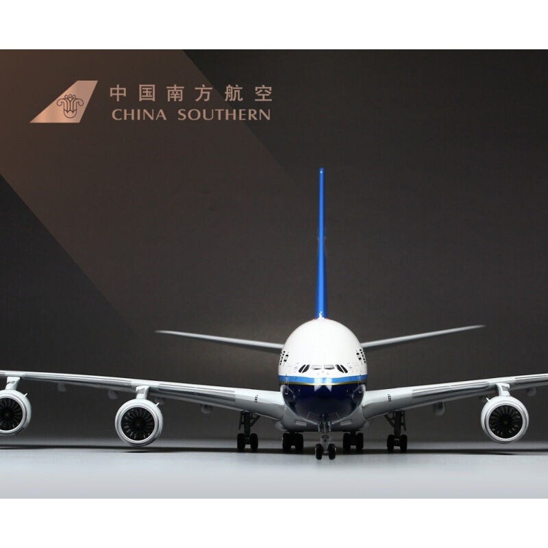 空客A380南航飞机模型民航客机波音747仿真航模飞机模型 国航模型