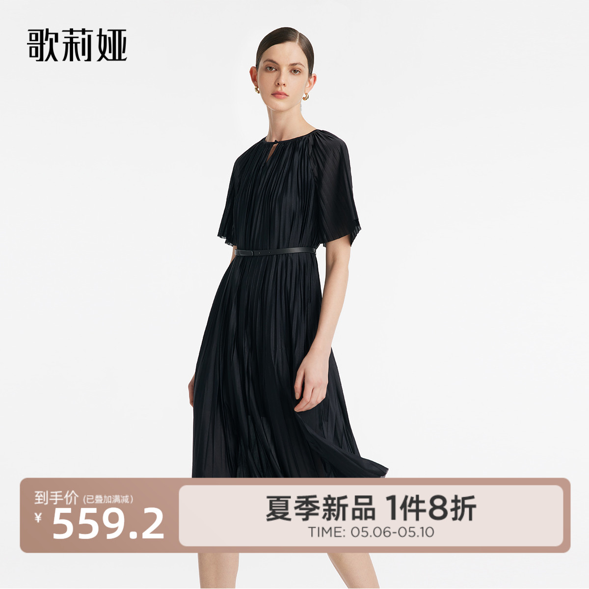 歌莉娅黑色短袖连衣裙夏季新款薄款压褶裙子针织小黑裙1C3C4H570