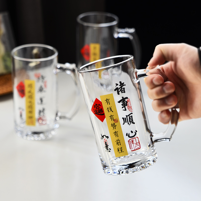500毫升啤酒杯带把中国风文案扎啤杯网红烧烤店玻璃杯大容量酒杯