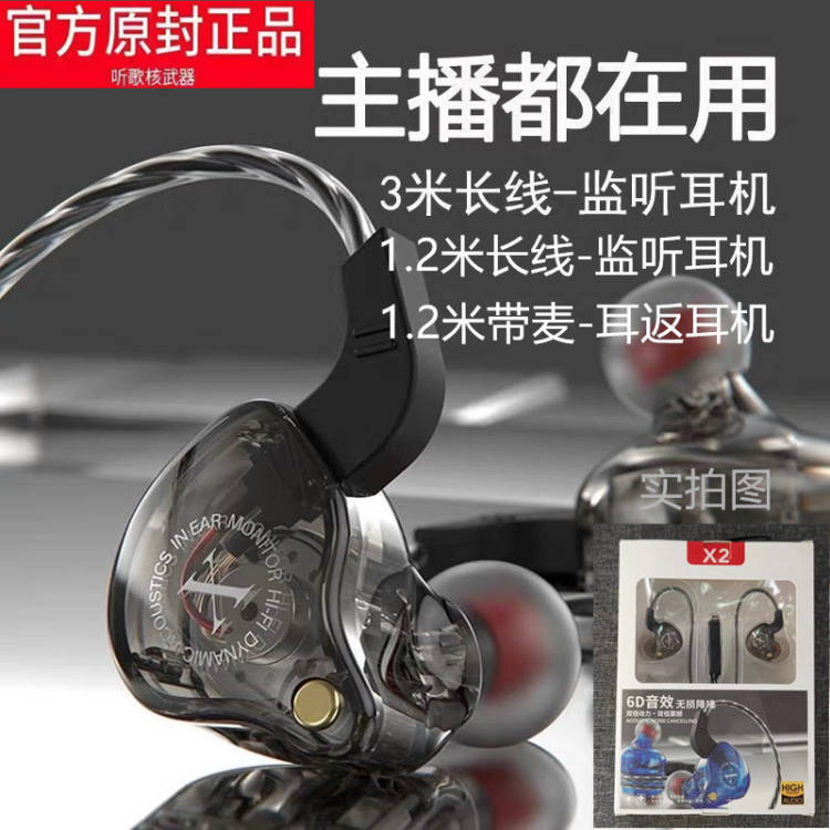 大师级监听有线耳机vivo小米华为通用 游戏电竞3.5MM圆口头戴式款
