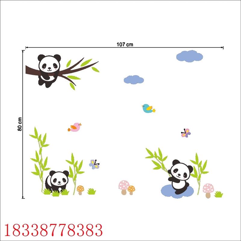 新款熊猫竹子3d立体可移除墙贴纸儿童房幼儿园装饰壁画ZY1310S