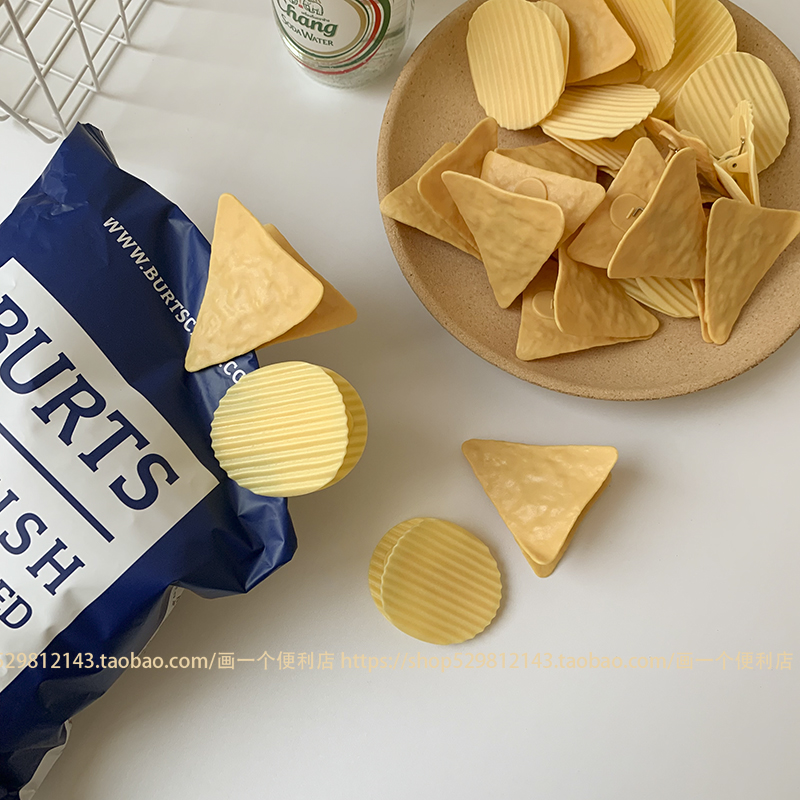 H-store 薯片造型零食封口夹可爱创意家用封口夹谷物麦片厨房夹子