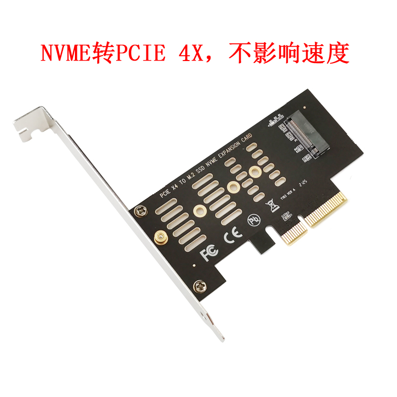 M2固态硬盘NVME转PCIE转接卡X4接口M.2转换PCI-E全速支持系统盘