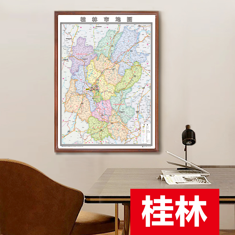 桂林市城区交通图