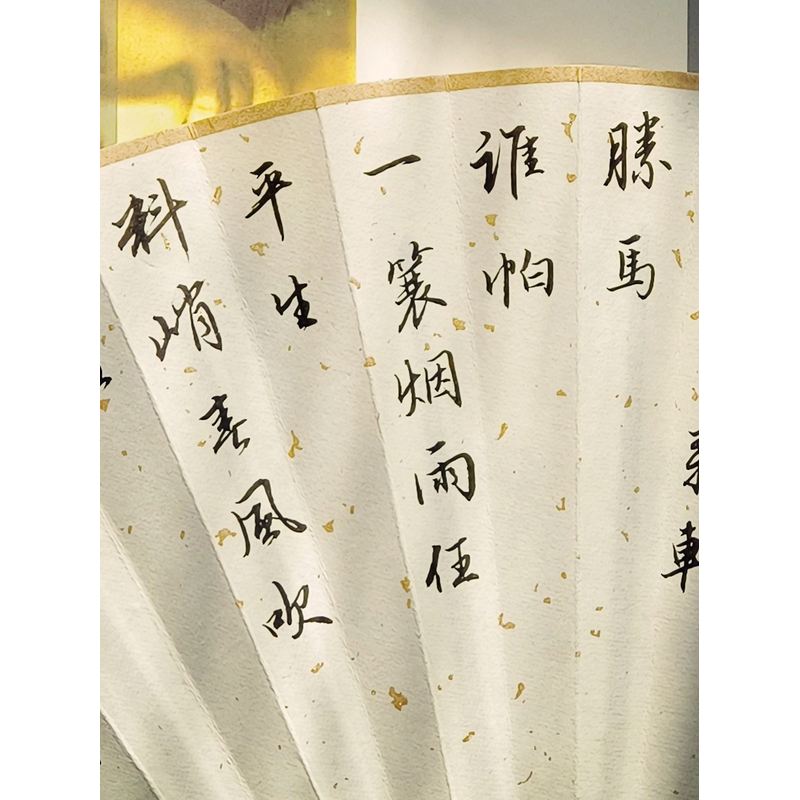 手写折扇扇形扇面题字中国手绘古风毛笔小楷个性书法定制玉竹礼品