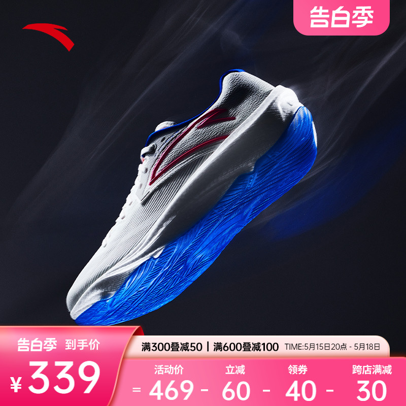 安踏柏油路霸2代丨氮科技跑鞋男女同款新款减震耐磨跑步鞋运动鞋