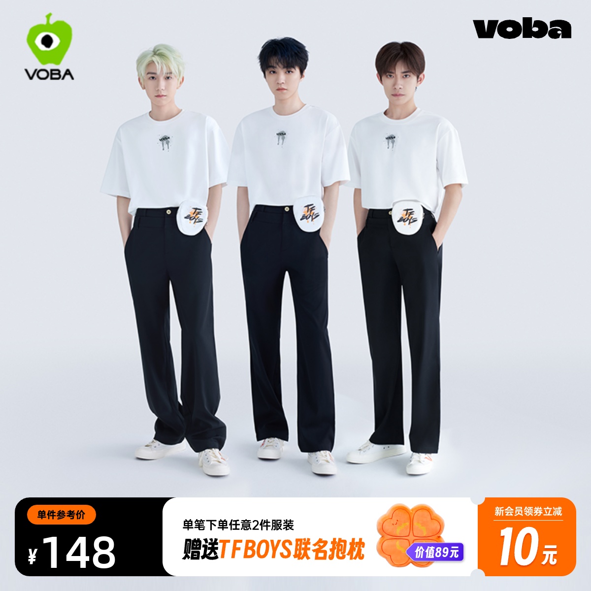 VOBAx TFBOYS 十周年演唱会同款短袖 王俊凯王源易烊千玺联名T恤