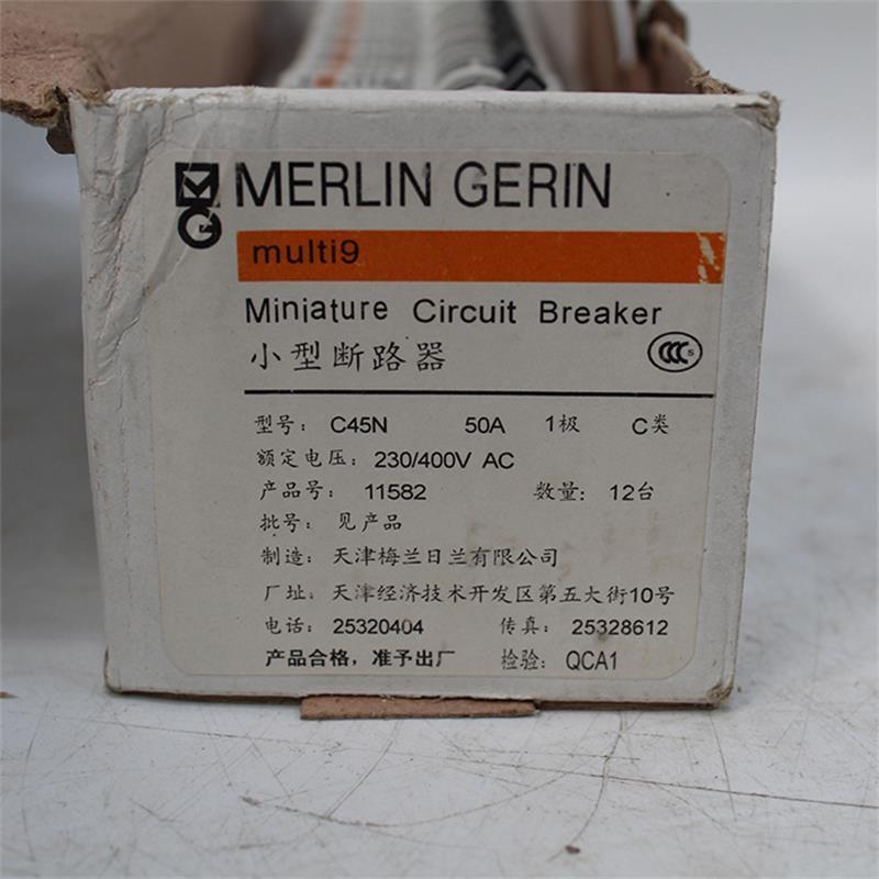 C45N C50 Merlin Gerin梅兰日兰 断路器 现货 实拍 成色新 议价议