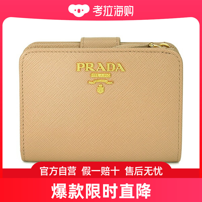 日本直邮PRADA Saffiano 金属 1ML018 QWA F0236 女装 粉色 米