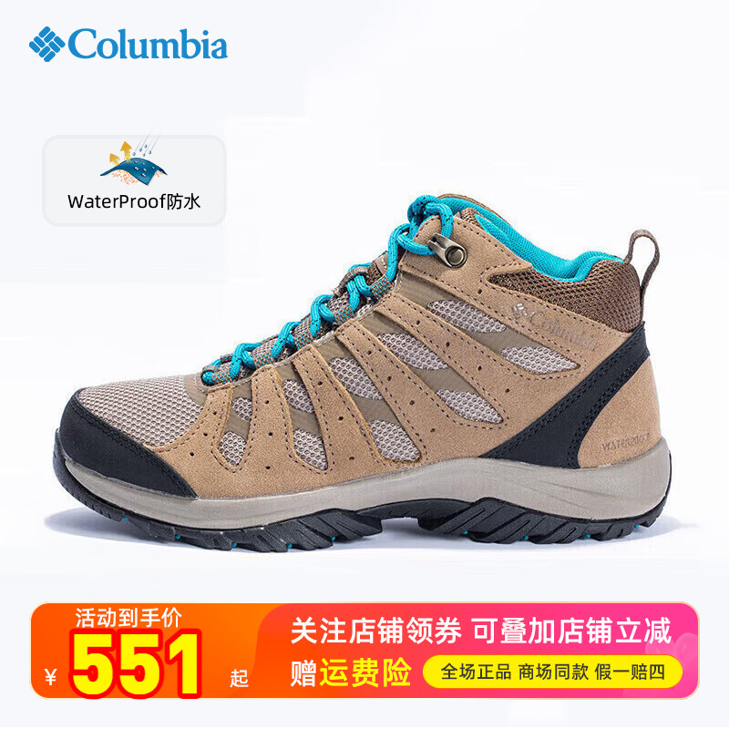 哥伦比亚Columbia户外运动女鞋牛皮防水缓震防滑登山徒步鞋BL0168