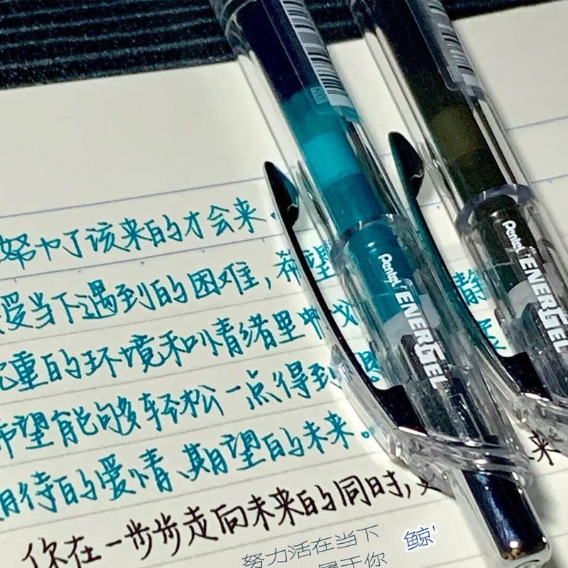 日本Pentel派通中性笔BLN75TL速干中性笔0.5大容量按动式办公签字笔学生专用透明杆勃艮第红手账松石绿Pental