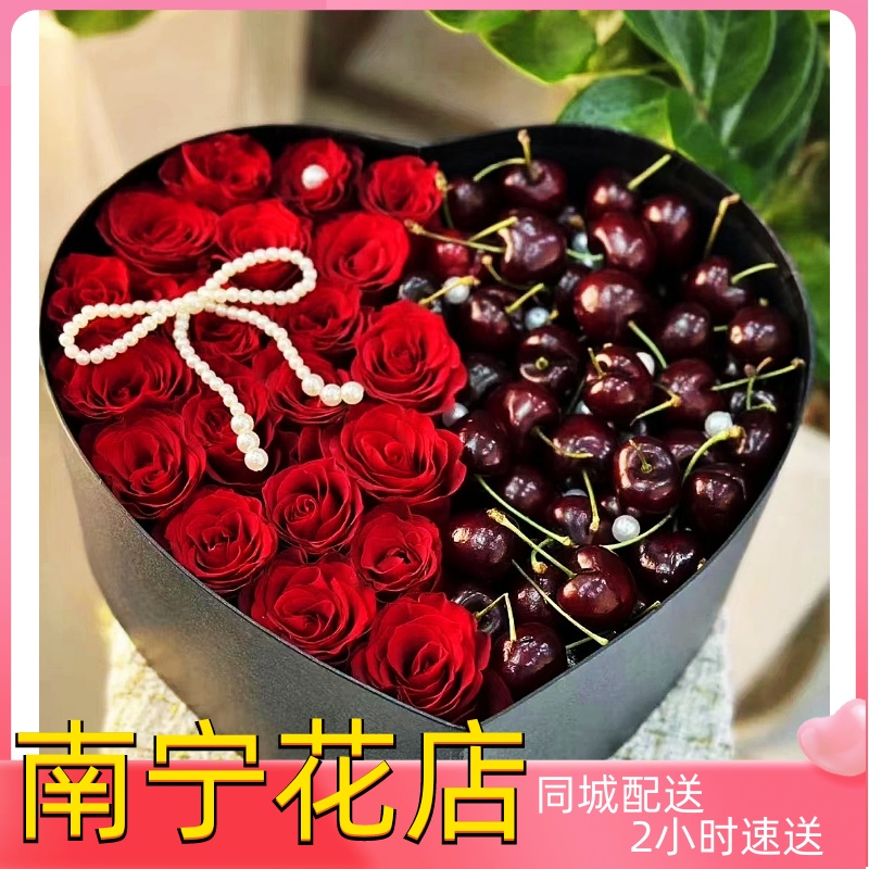 520情人节旺仔花束创意礼品零食蔬果草莓荔枝车厘子水果鲜花礼盒