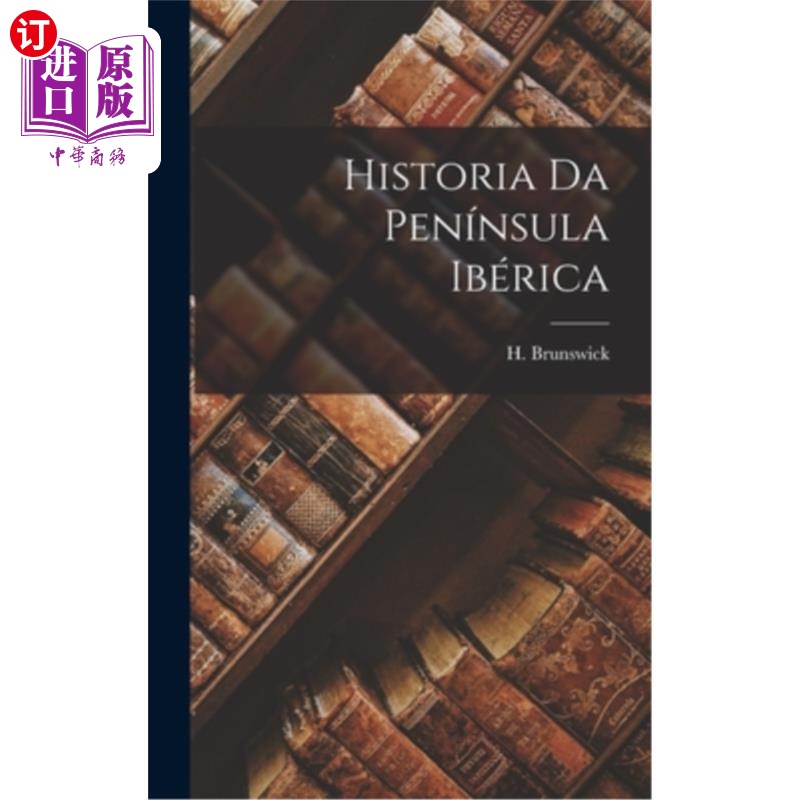 海外直订Historia da Península Ibérica 伊比利亚半岛的历史