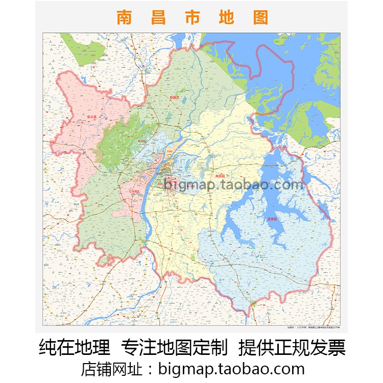 南昌市行政区划地图2021路线定制城市交通卫星影像区域划分贴图
