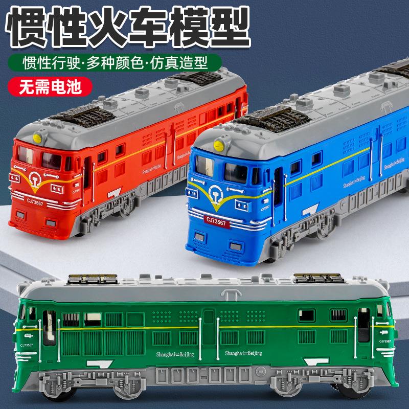 儿童惯性绿皮火车和谐号玩具男孩模型铁路列车双车头仿真玩具车