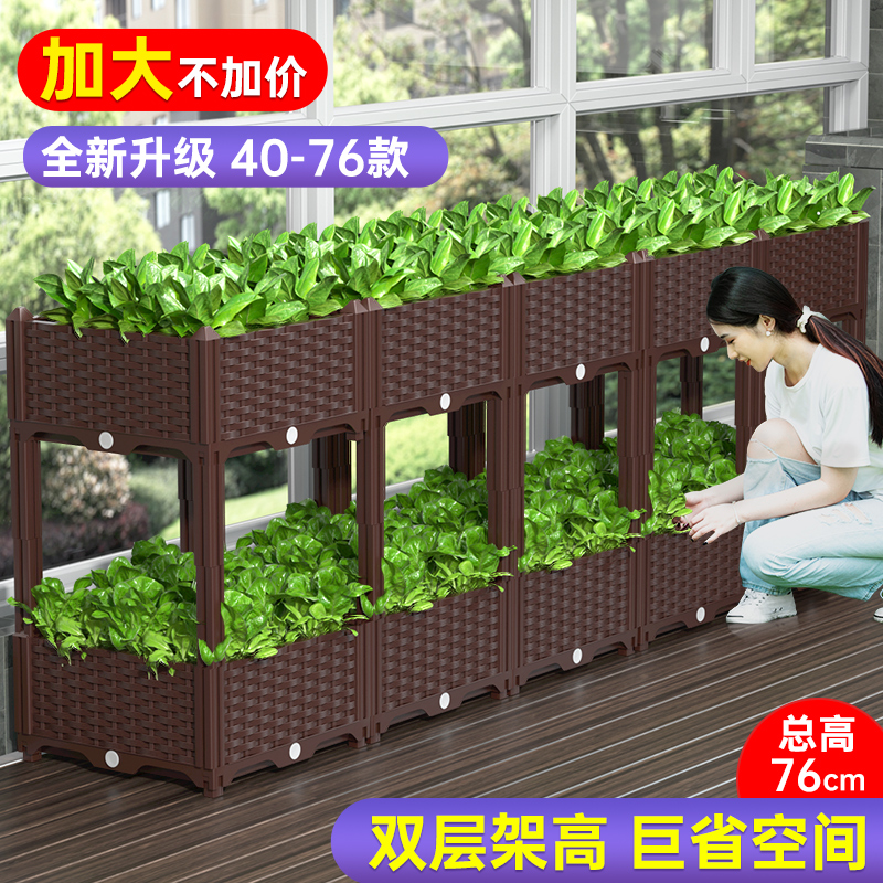 家庭阳台种植箱小菜园种植盆多层加厚塑料花盆楼顶特大家用种菜盆