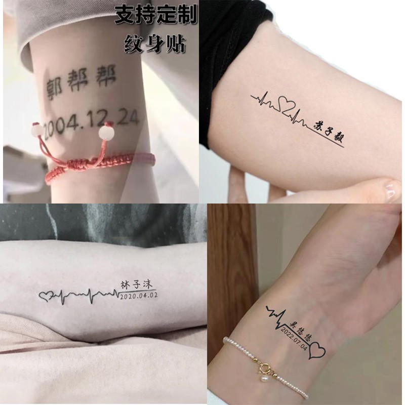 情侣纹身贴定制 手臂个性英文汉字订做 艺术字体防水持久活动脸贴