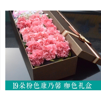 广州天河区体育中心时尚天河天河城体育西鲜花店母亲节配送玫瑰