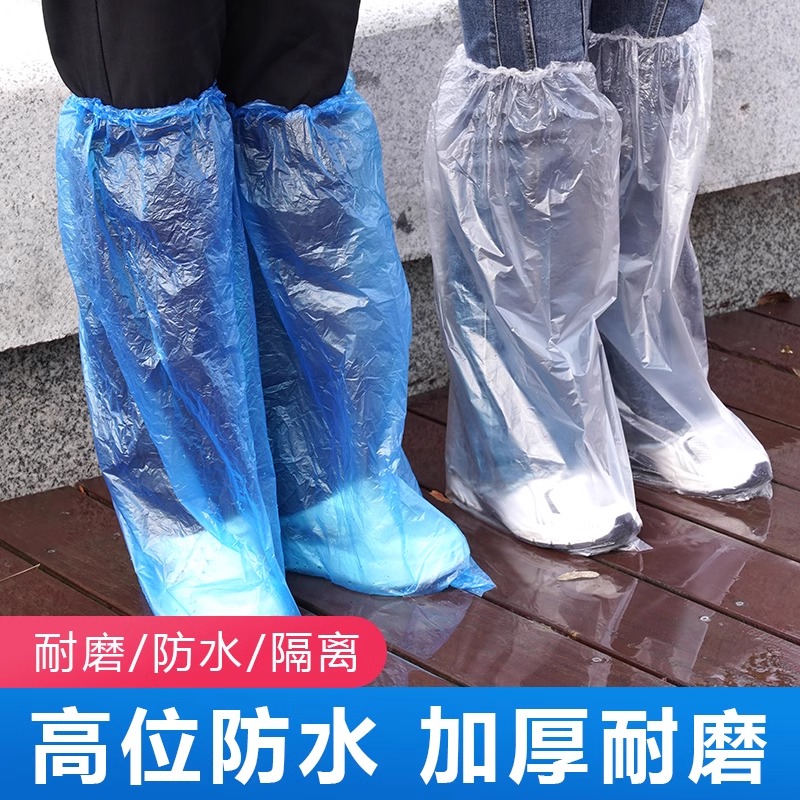 一次性雨鞋