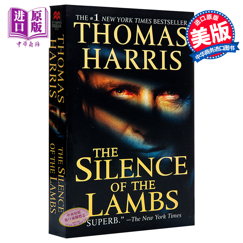 预售 【中商原版】沉默的羔羊 英文原版 惊悚电影小说 The Silence of the Lambs Thomas Harris 托马斯哈里斯 “汉尼拔”系列