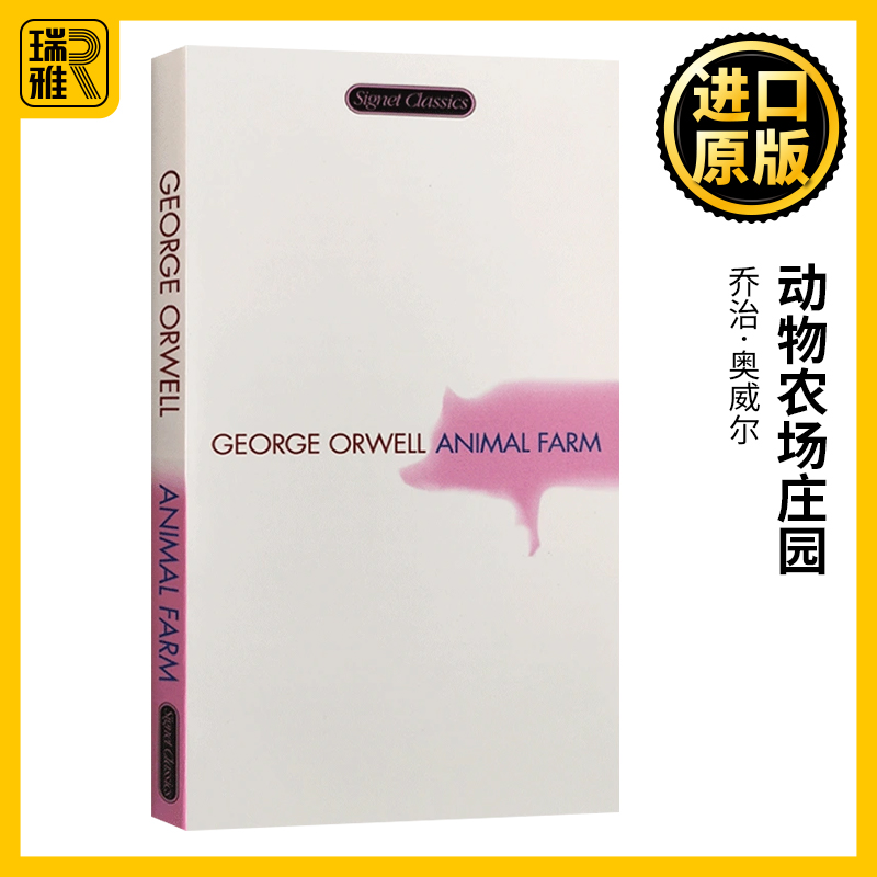 Animal Farm 动物农场庄园 George Orwell 英文原版小说 1984作者乔治奥威尔 全英文正版进口英语书籍可搭追风筝的人怦然心动