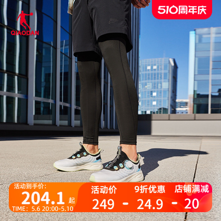 中国乔丹跑步鞋男夏季透气轻便缓震束芯科技运动鞋男鞋BM23230230