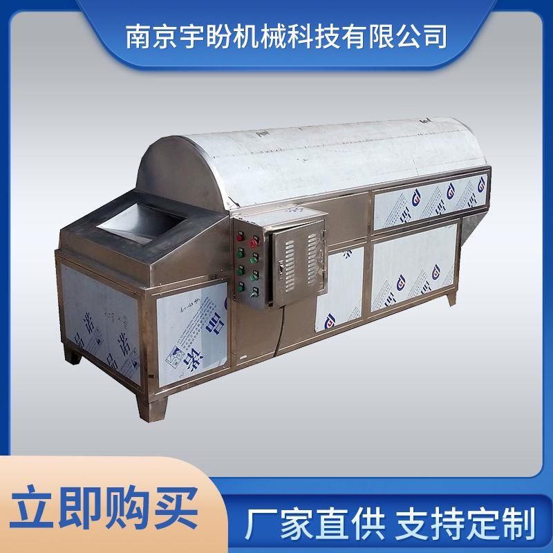 厂家直销滚筒式高压喷淋清洗中草药食品洗菜机XY-900型滚筒洗药机