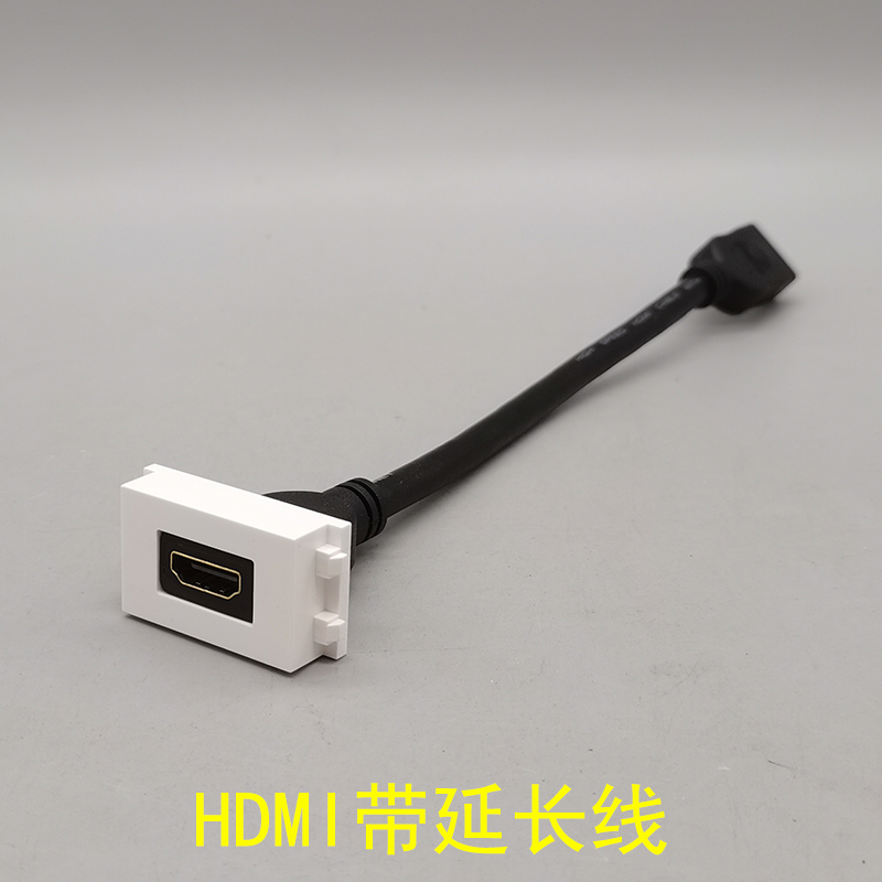 HDMI高清模块延长线配件免焊对接带线面板直头模块2.0配面板地插