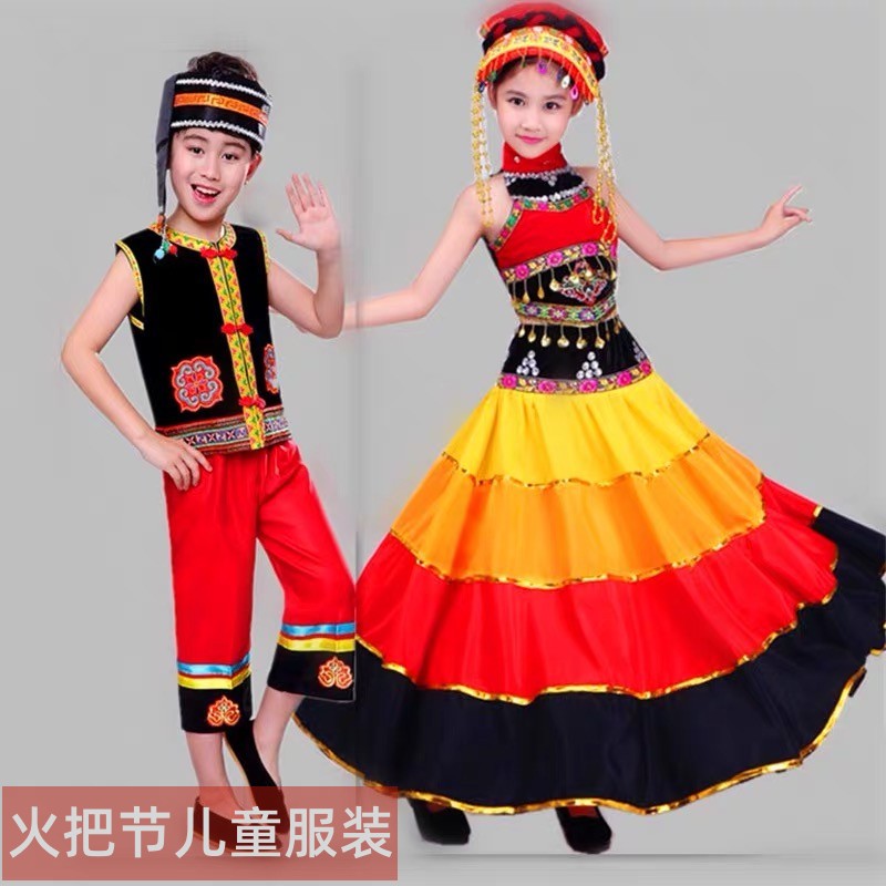 彝族火把节服装儿童舞蹈演出服七月传统节日活动开场舞大裙摆男女