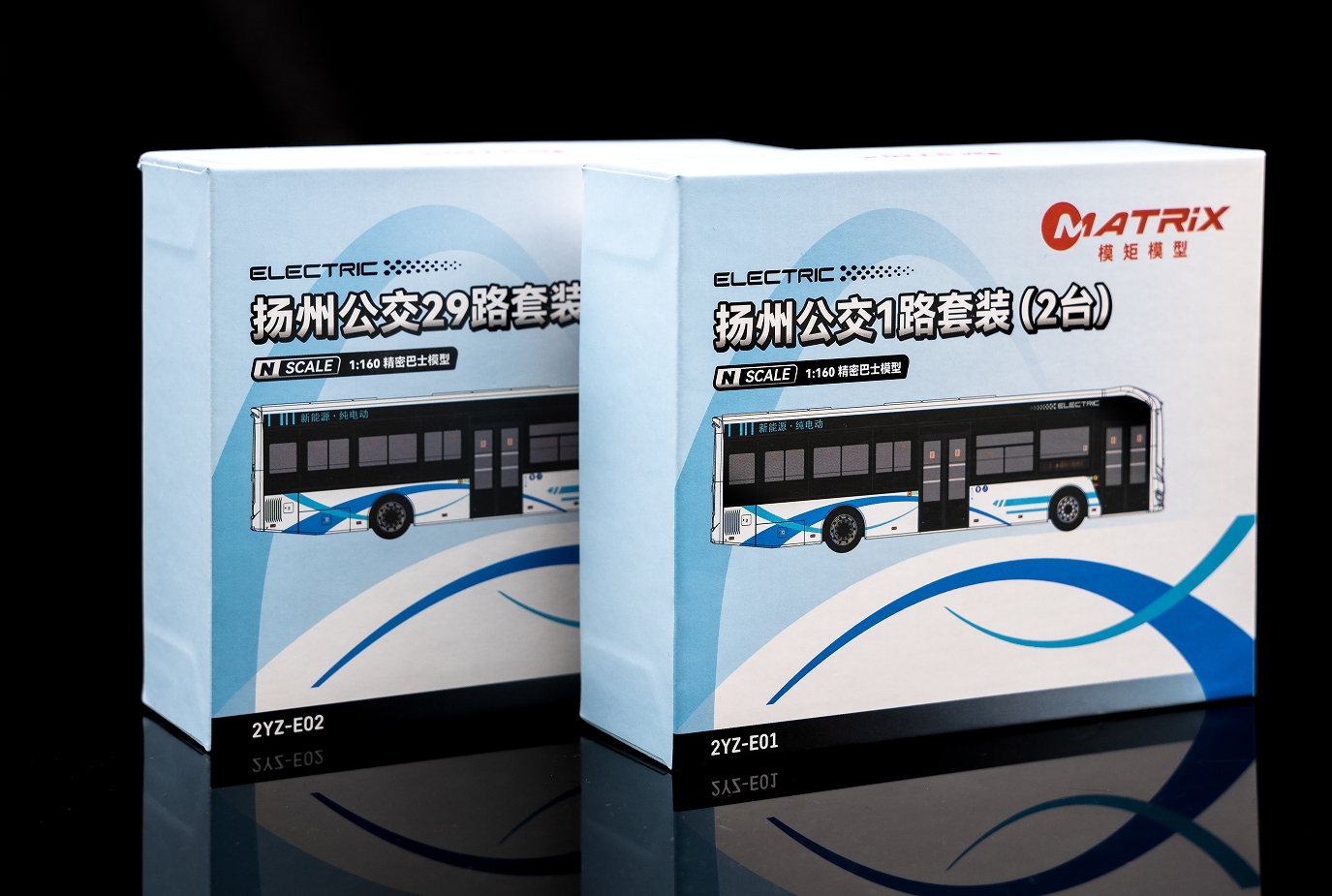 官方授权1:160N比例 扬州巴士模型白金刚公交玩具 2台装广州电鲨