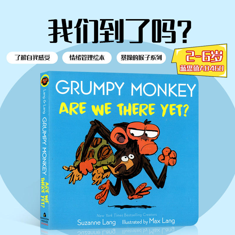 英文原版Grumpy Monkey Are We There Yet?暴躁的猴子我们到了吗儿童英语趣味阅读启蒙绘本 宝宝睡前故事纸板书生气猴子图画书