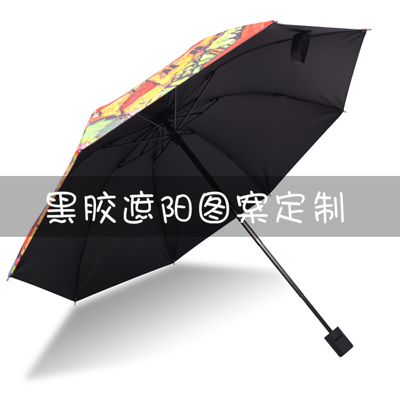 遮阳伞晴雨两用漫画伞防紫外线伞黑胶数码插画伞雨伞图案